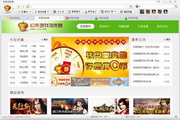 松果游戏浏览器