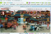 玩客游戏浏览器