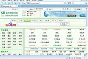 KR浏览器