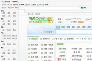 五毛浏览器