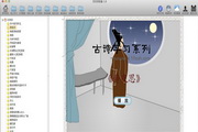 宝宝浏览器formac