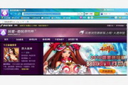 劲玩浏览器