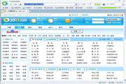 Q游戏浏览器