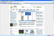 作家浏览器