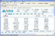 炫萌网页游戏加速浏览器