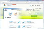 彩云极速游戏浏览器