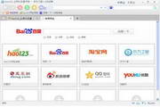 东方之窗