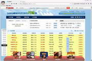 G极速游戏浏览器