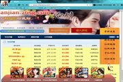 G游戏浏览器仙剑皮肤免费版V