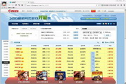 G极速游戏浏览器免费版