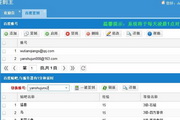百度贴吧自动签到器