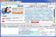 Firefox开发者版