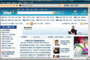 SeeIE影视浏览器