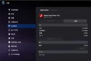 AdobeFlashPlayerforLinuxx