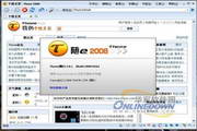 Thooe随e浏览器