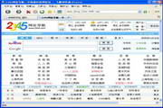 飞腾浏览器(FlyIe)经典版