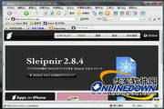 SleipnirForMac