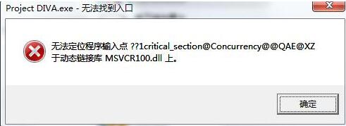 mscrdll中文版下载