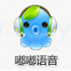 嘟嘟语音官方版