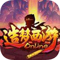 tgs造梦大师最新版