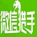 微商猎手官方电脑版