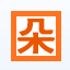 朵朵多媒体相册免费版