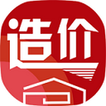 易建造价助手