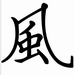 风云淘客助手