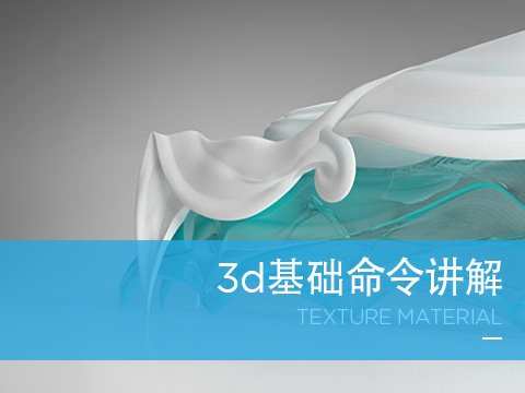 下得乐3D模型库