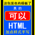 椰树牌椰汁包装设计模板