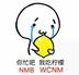 你忙吧我吃柠檬