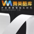 舞美酷库软件下载