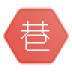 暗巷抠图专家