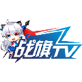 战旗主播工具官方下载