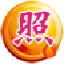 图旺旺破解版