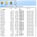 AntiVirVDFupdate