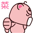 魔魔猪动态QQ表情包