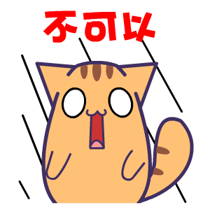 黑眼猫百变QQ表情包