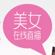 摩卡娱乐