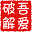 迅雷会员搜索神器