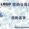 古典花纹背景名片psd模板