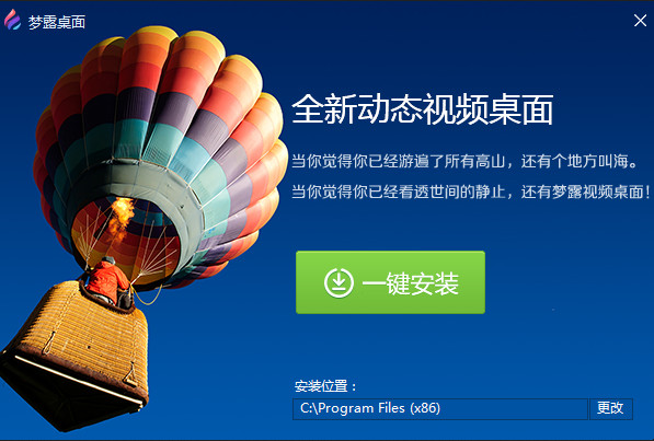 梦露桌面下载