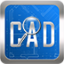 cad快速看图软件
